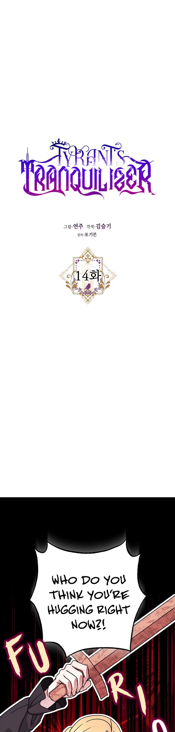 The Tyrant’s Tranquilizer Chapter 14 134 7