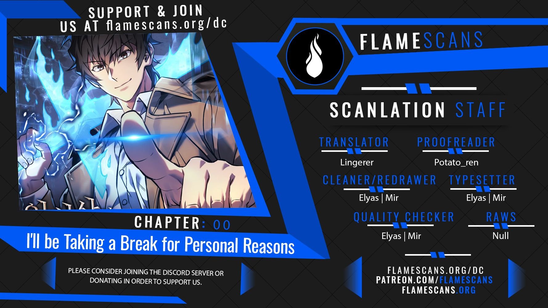 I’ll be Taking a Break for Personal Reasons Chapter 0 51 011