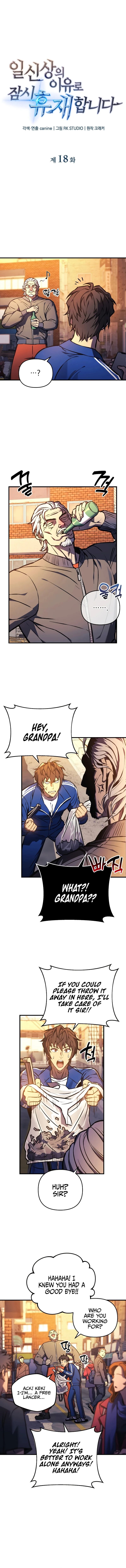 I’ll be Taking a Break for Personal Reasons Chapter 18 54 002