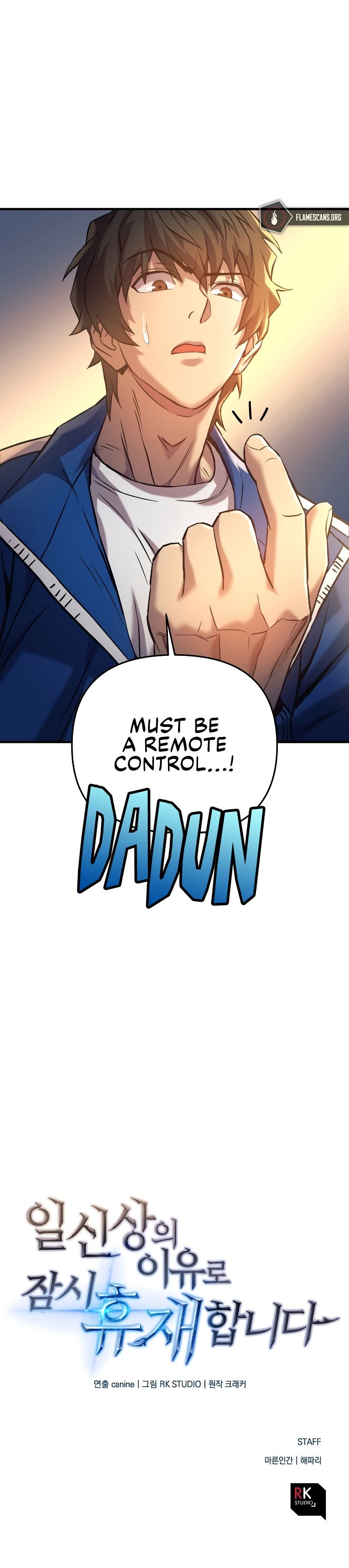 I’ll be Taking a Break for Personal Reasons Chapter 3 59 013