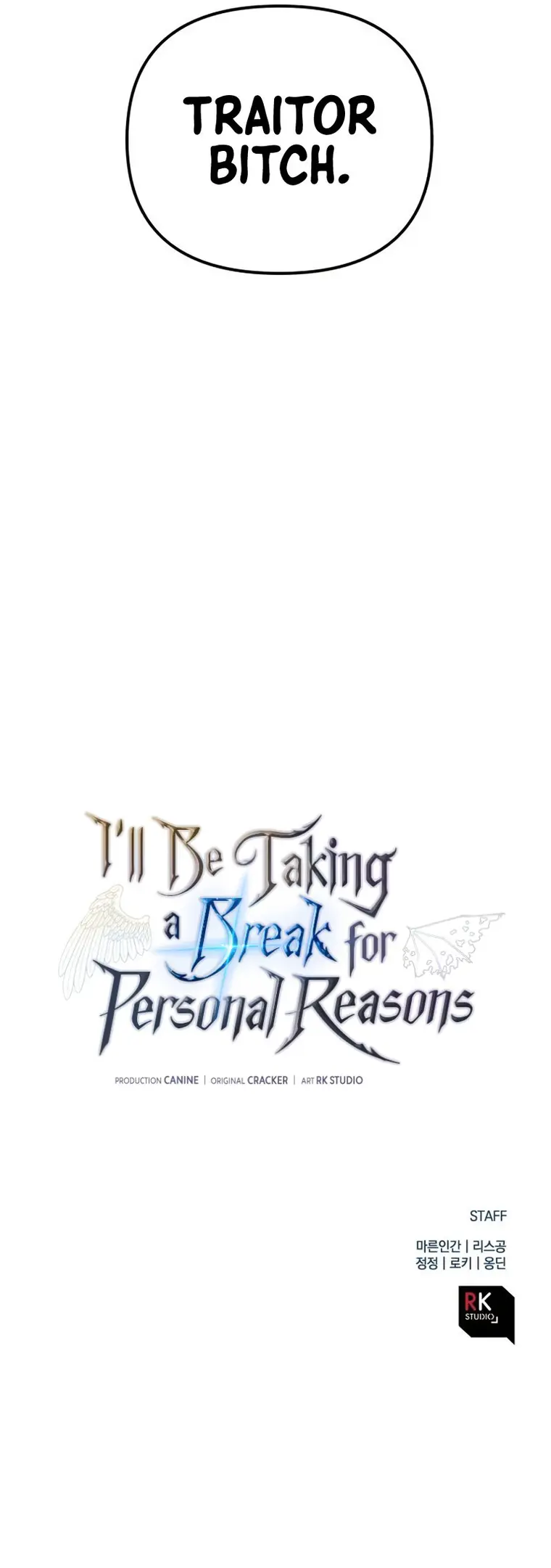 I’ll be Taking a Break for Personal Reasons Chapter 64 118 26