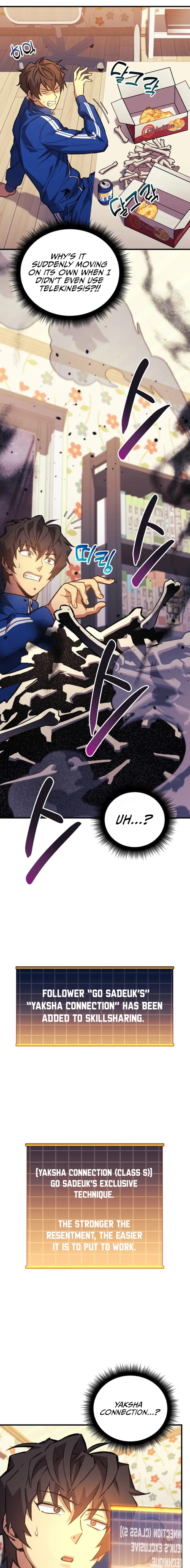 I’ll be Taking a Break for Personal Reasons Chapter 69 100 21