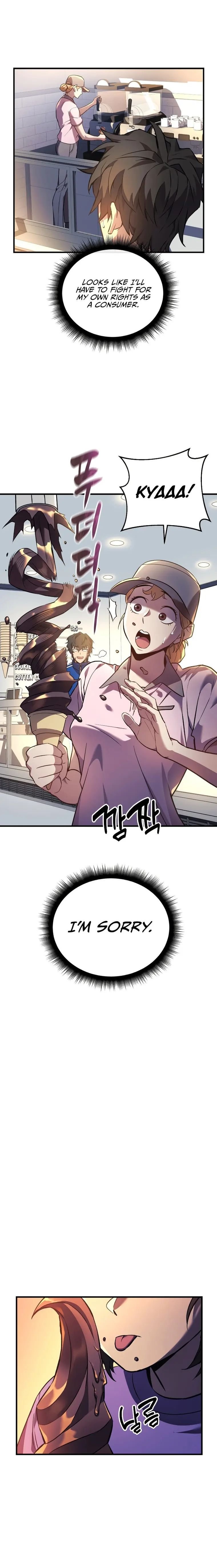 I’ll be Taking a Break for Personal Reasons Chapter 7 108 017