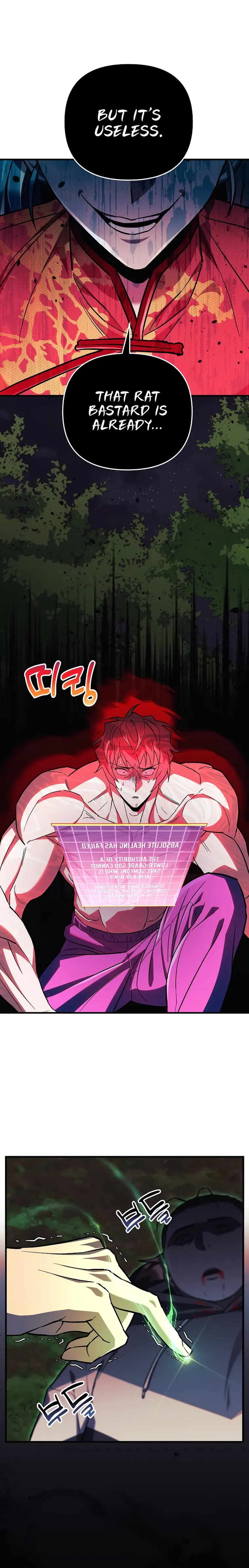 I’ll be Taking a Break for Personal Reasons Chapter 71 106 11