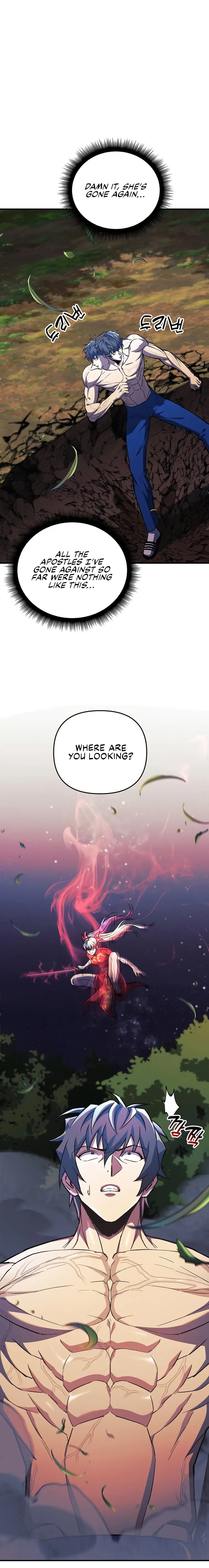 I’ll be Taking a Break for Personal Reasons Chapter 71 118 23