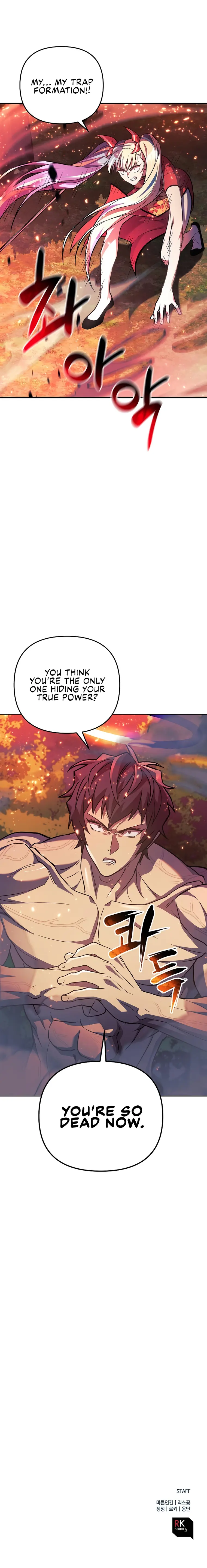 I’ll be Taking a Break for Personal Reasons Chapter 71 123 28