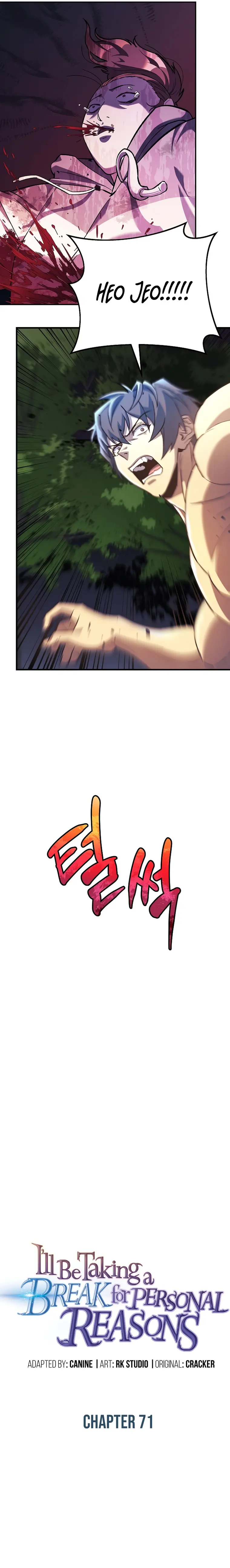 I’ll be Taking a Break for Personal Reasons Chapter 71 103 8