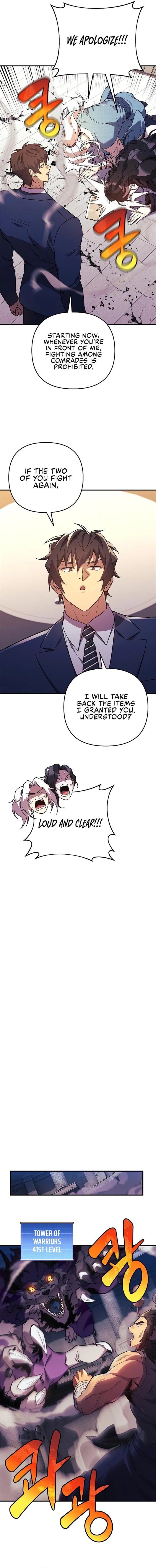 I’ll be Taking a Break for Personal Reasons Chapter 79 63 06