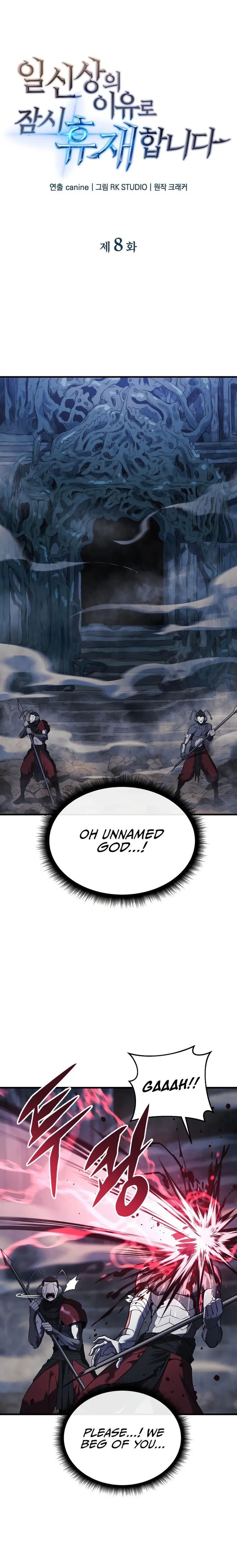 I’ll be Taking a Break for Personal Reasons Chapter 8 104 001