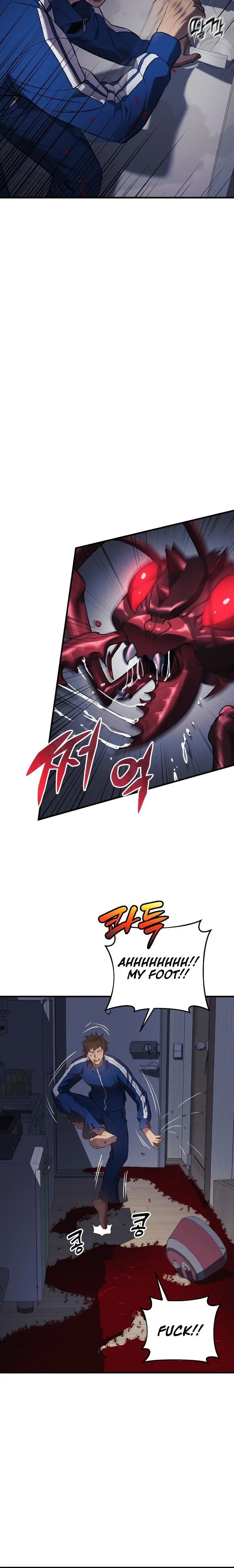 I’ll be Taking a Break for Personal Reasons Chapter 8 121 018