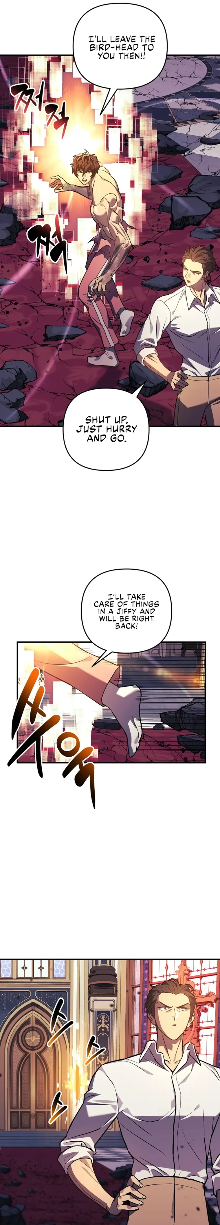 I’ll be Taking a Break for Personal Reasons Chapter 80 122 25