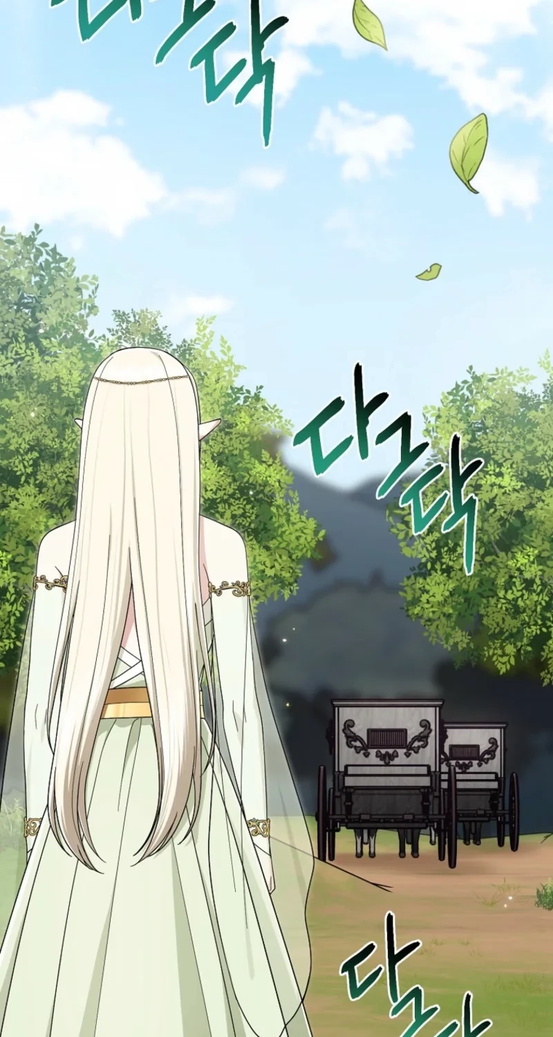 I Acted As the Adopted Daughter Too Well Chapter 133 376 71f8e6965d29