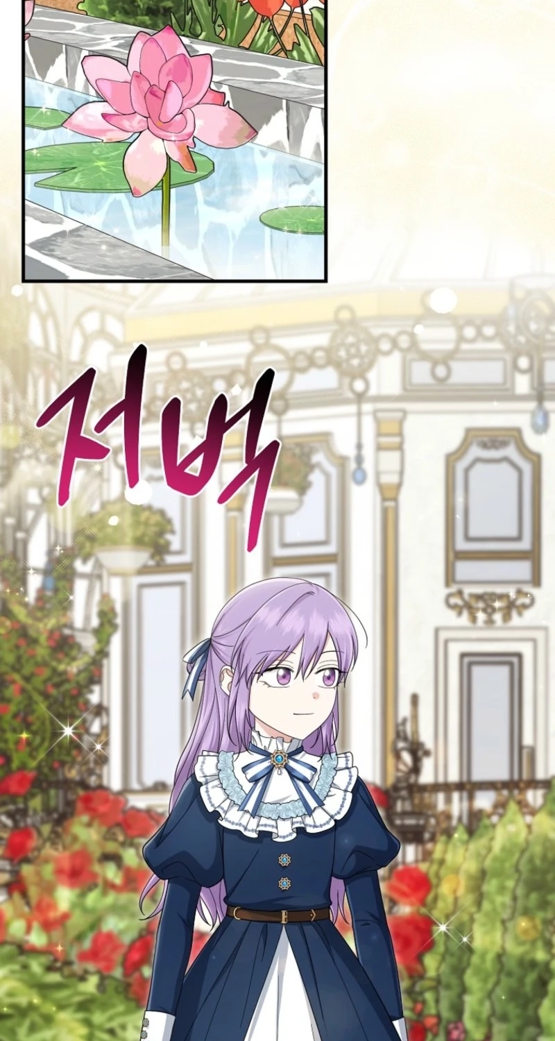 I Acted As the Adopted Daughter Too Well Chapter 135 310 0fbb9e2037e5