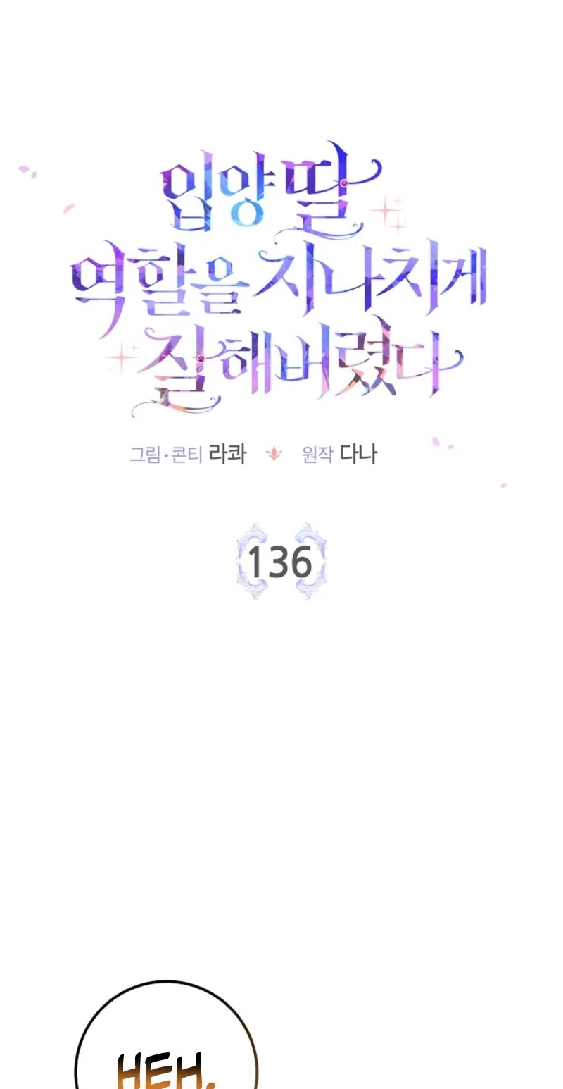 I Acted As the Adopted Daughter Too Well Chapter 136 272 9b11042d5e7c