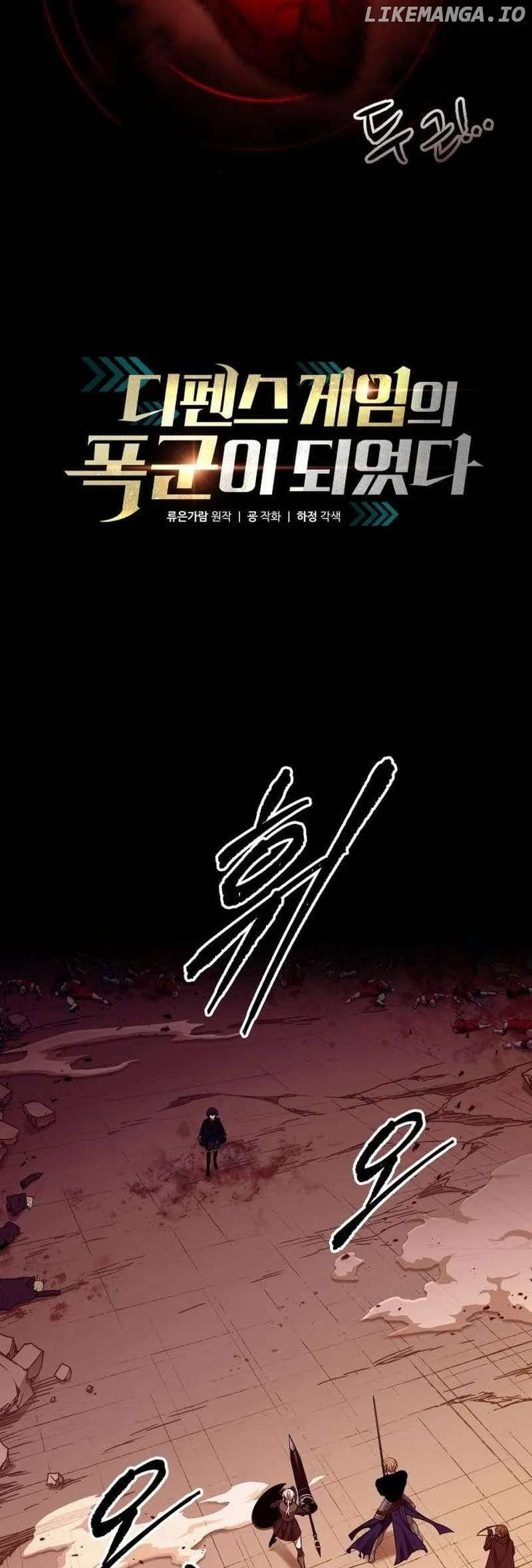 I Became the Tyrant of a Defence Game Chapter 110 226 18