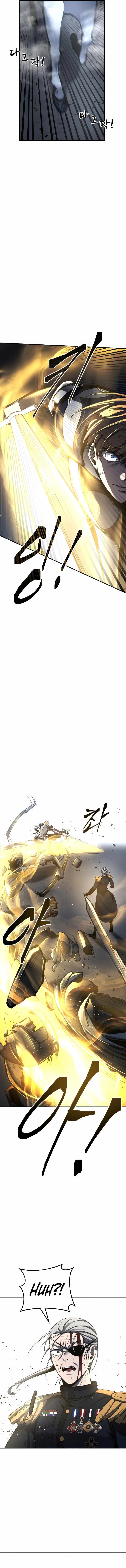 I Became the Tyrant of a Defence Game Chapter 17 97 021