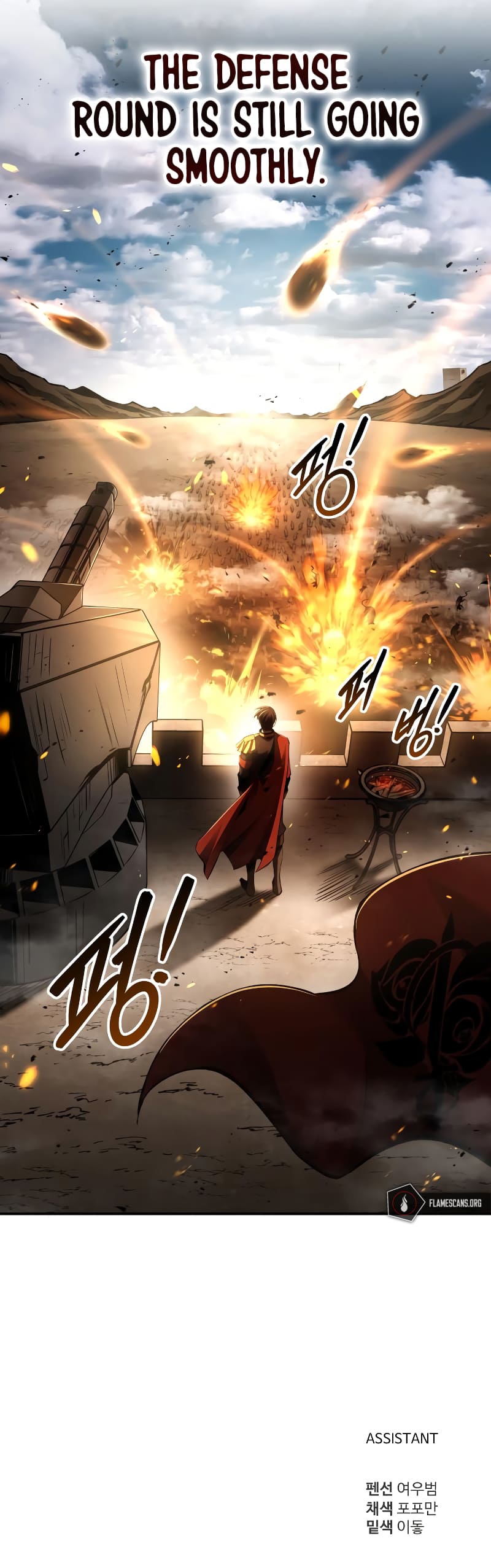 I Became the Tyrant of a Defence Game Chapter 29 78 17