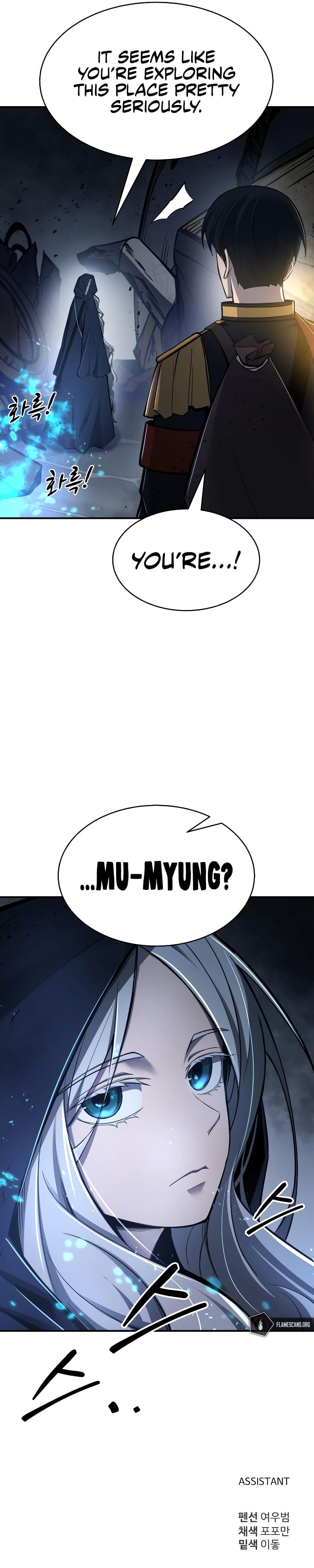 I Became the Tyrant of a Defence Game Chapter 39 87 19