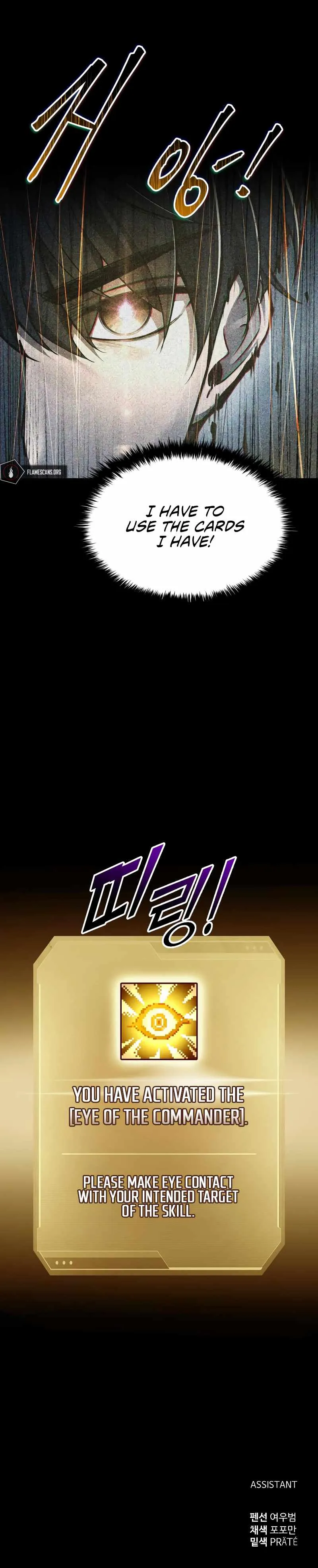 I Became the Tyrant of a Defence Game Chapter 58 59 16