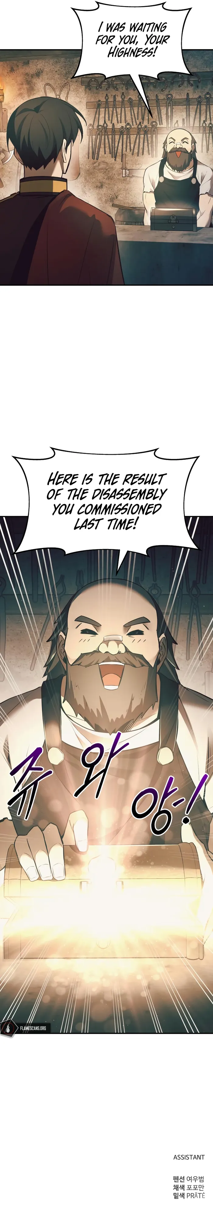 I Became the Tyrant of a Defence Game Chapter 62 82 18