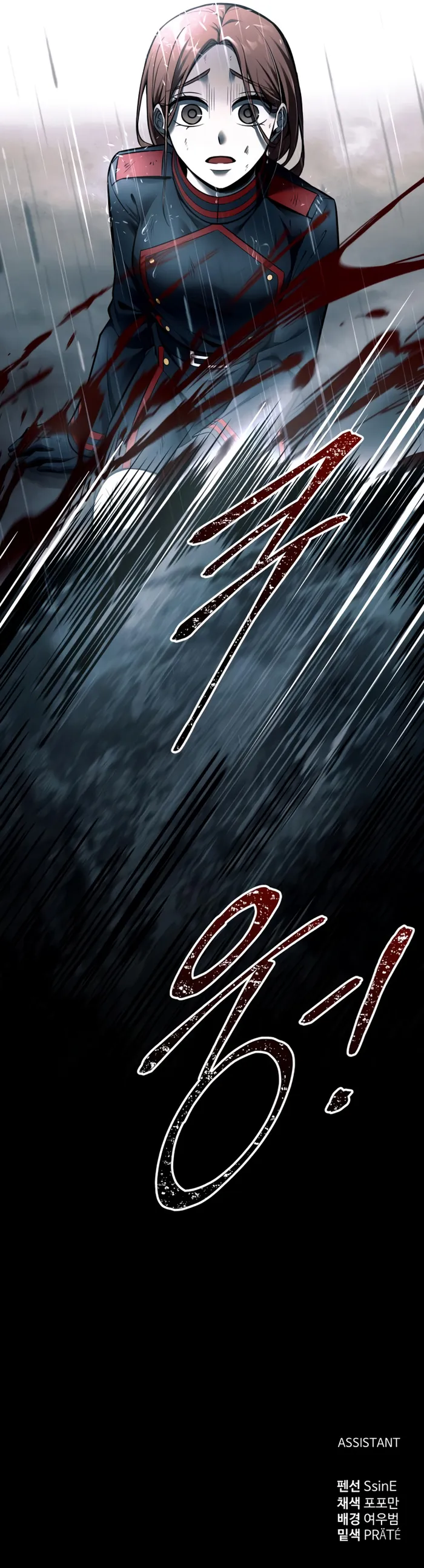 I Became the Tyrant of a Defence Game Chapter 70 82 18