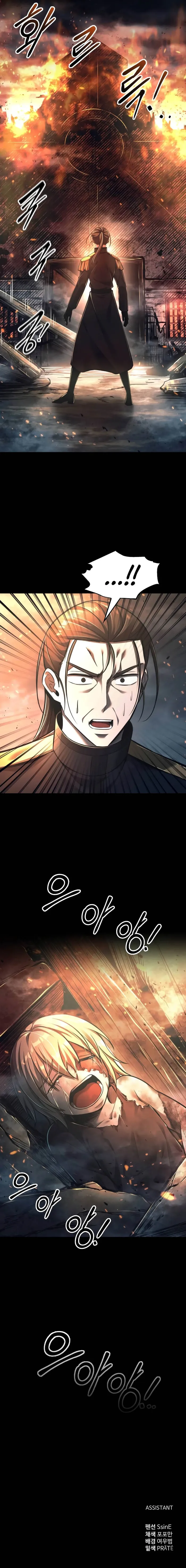 I Became the Tyrant of a Defence Game Chapter 84 75 017