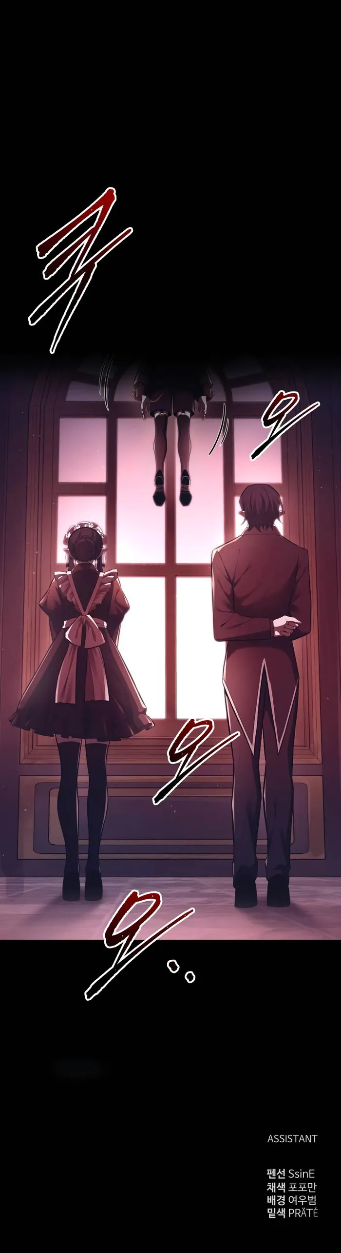 I Became the Tyrant of a Defence Game Chapter 94 63 014