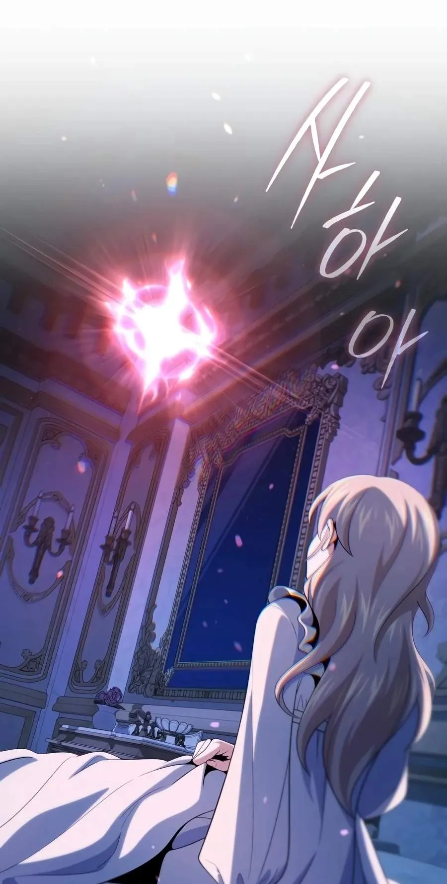 The Dark Magician Transmigrates After 66666 Years Chapter 201 419 83d7968b8733