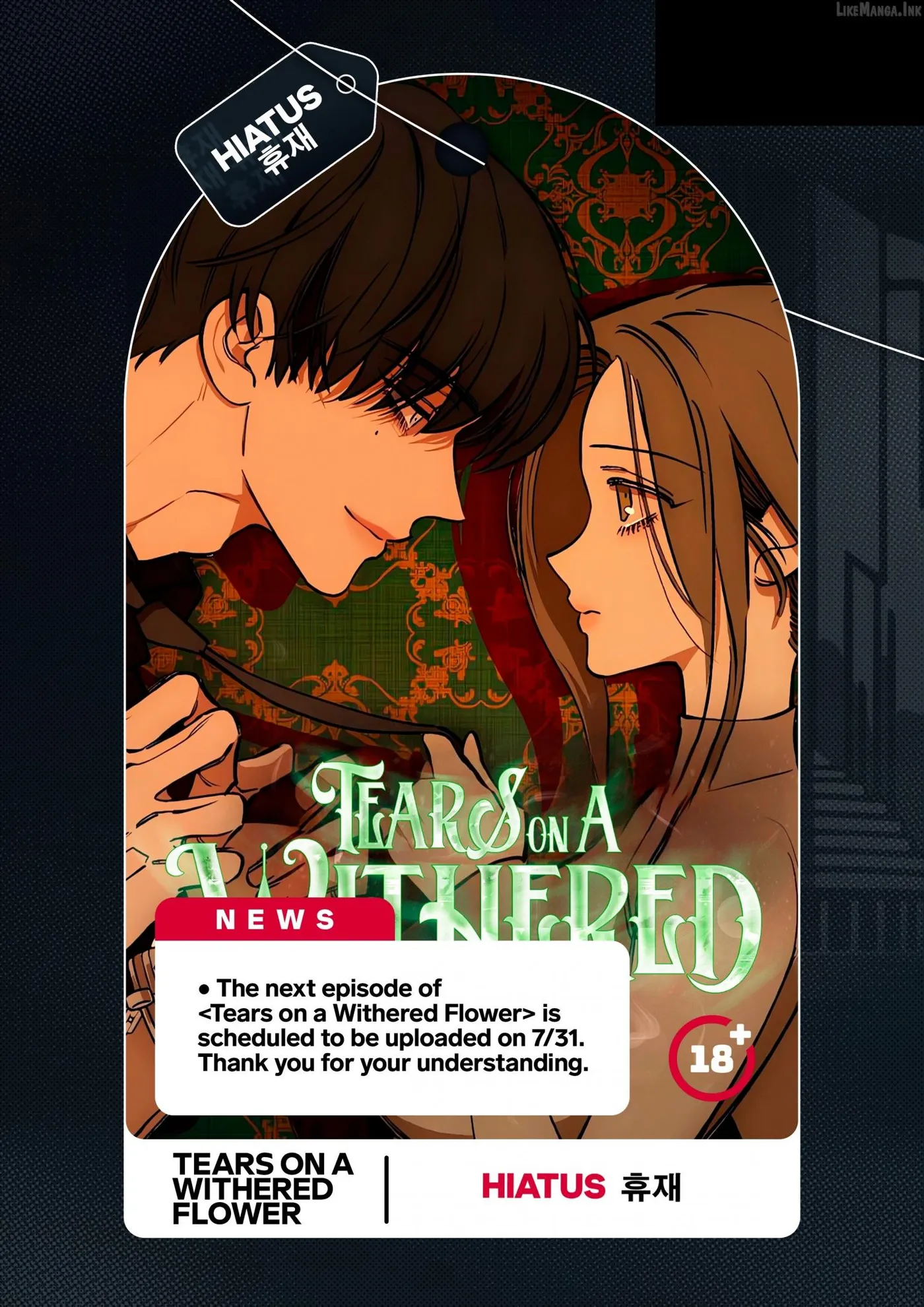 Tears on a Withered Flower Chapter 111.5 4 f35fae839fcb