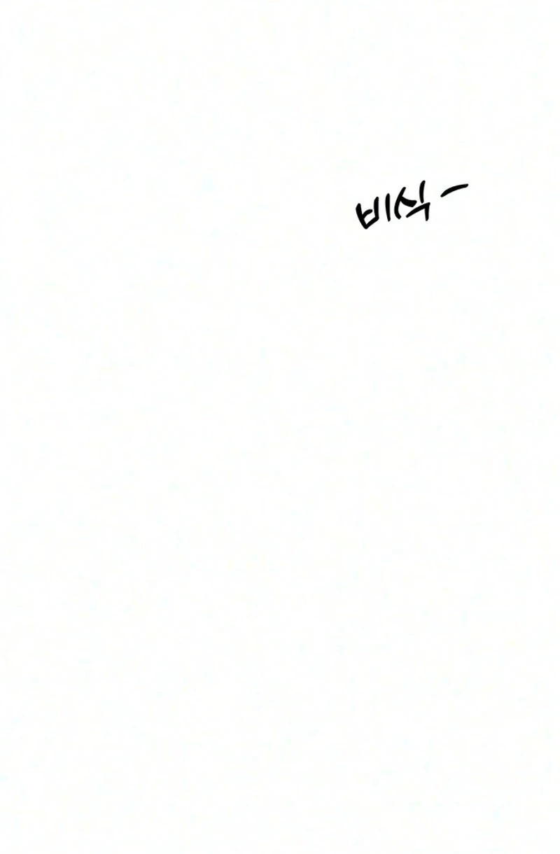 Tears on a Withered Flower Chapter 117 479 171b354531b8