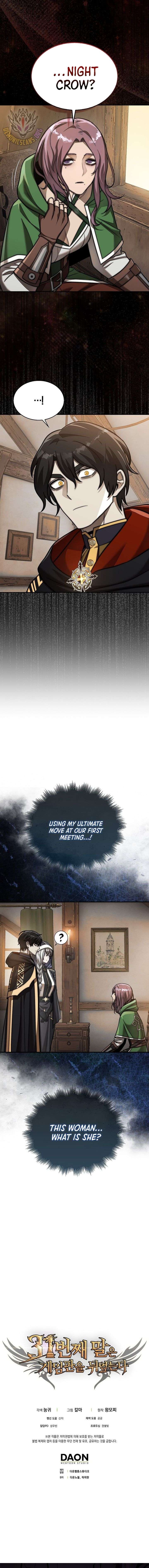 ch 106 17