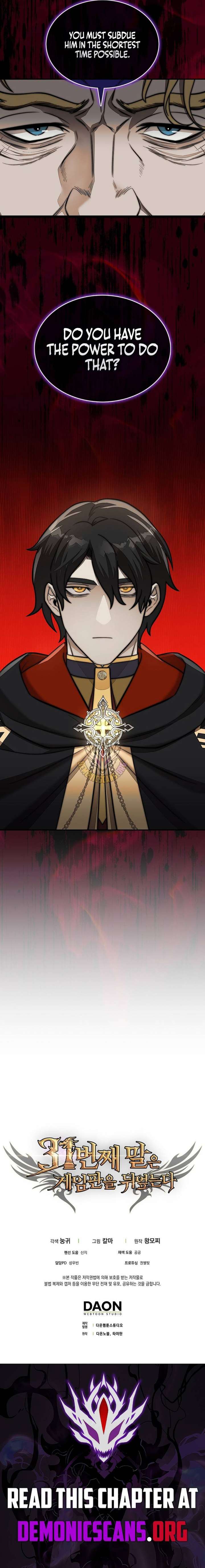 ch 107 14