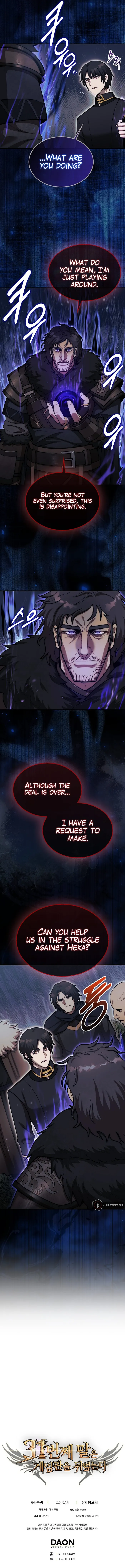 The 31st Piece Turns the Tables Chapter 39 79 18