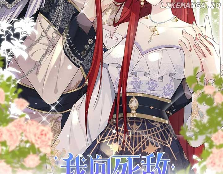 I’m in Love with My Foe Chapter 139 396 027