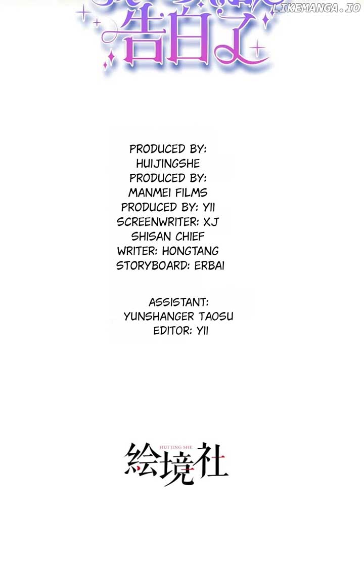 I’m in Love with My Foe Chapter 143 141 15