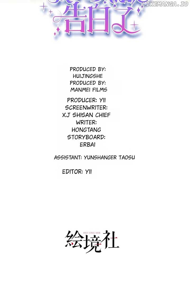 I’m in Love with My Foe Chapter 144 140 17