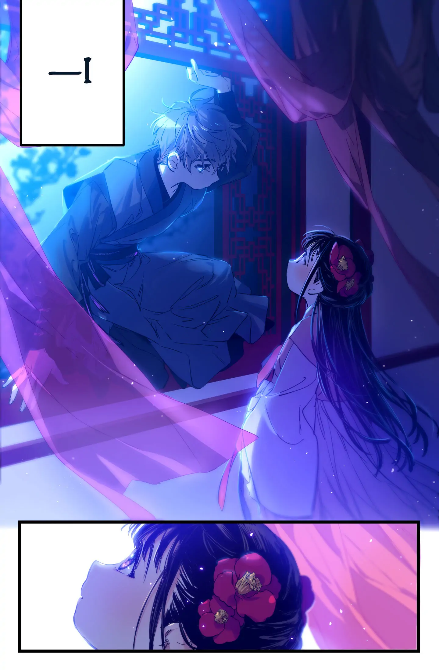 The Baby Concubine Wants to Live Quietly Chapter 0 82 14