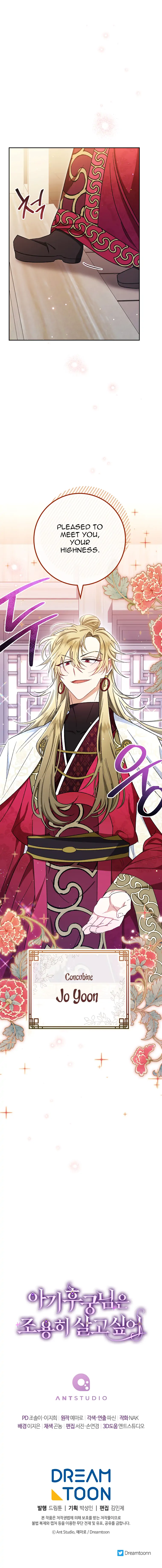 The Baby Concubine Wants to Live Quietly Chapter 1 111 25