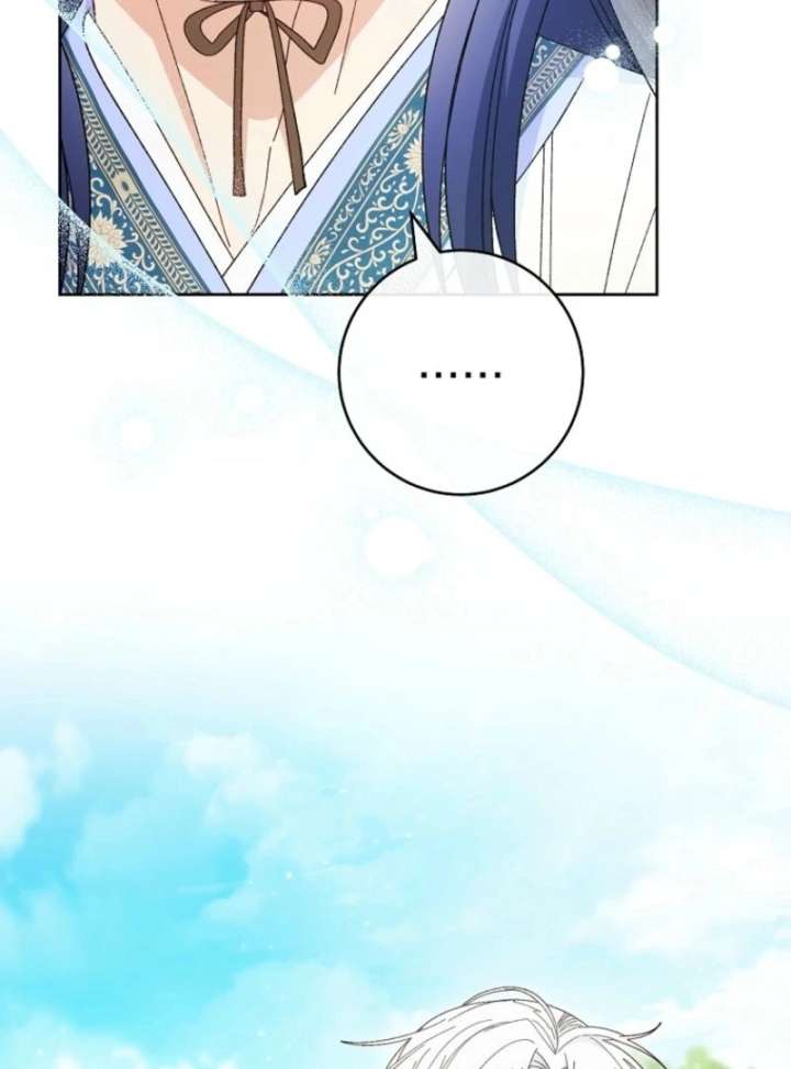 The Baby Concubine Wants to Live Quietly Chapter 126 577 030