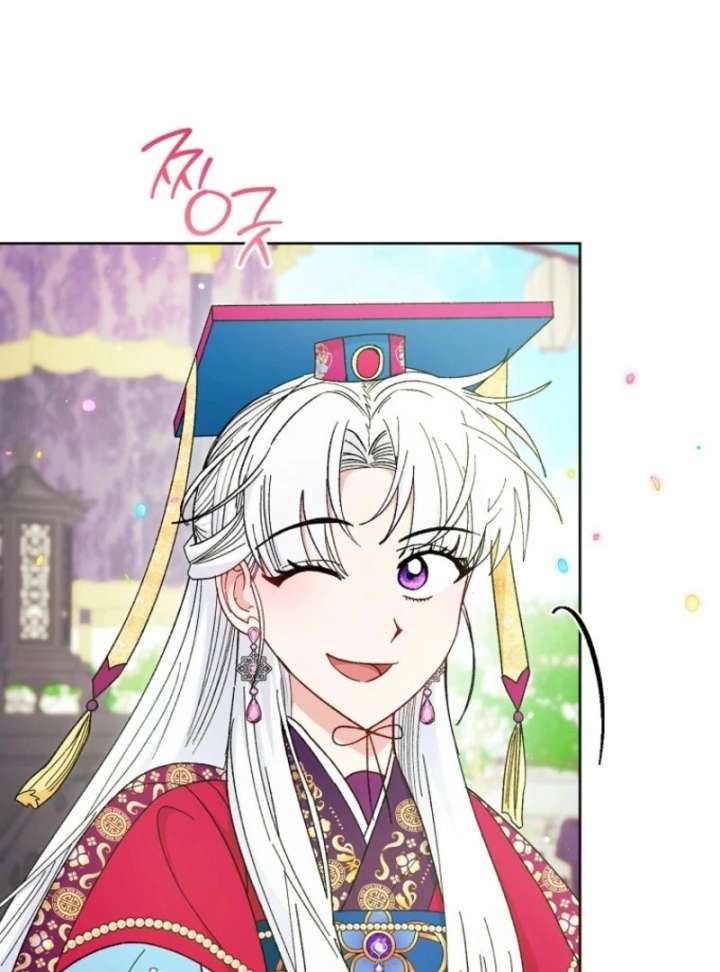 The Baby Concubine Wants to Live Quietly Chapter 126 693 146