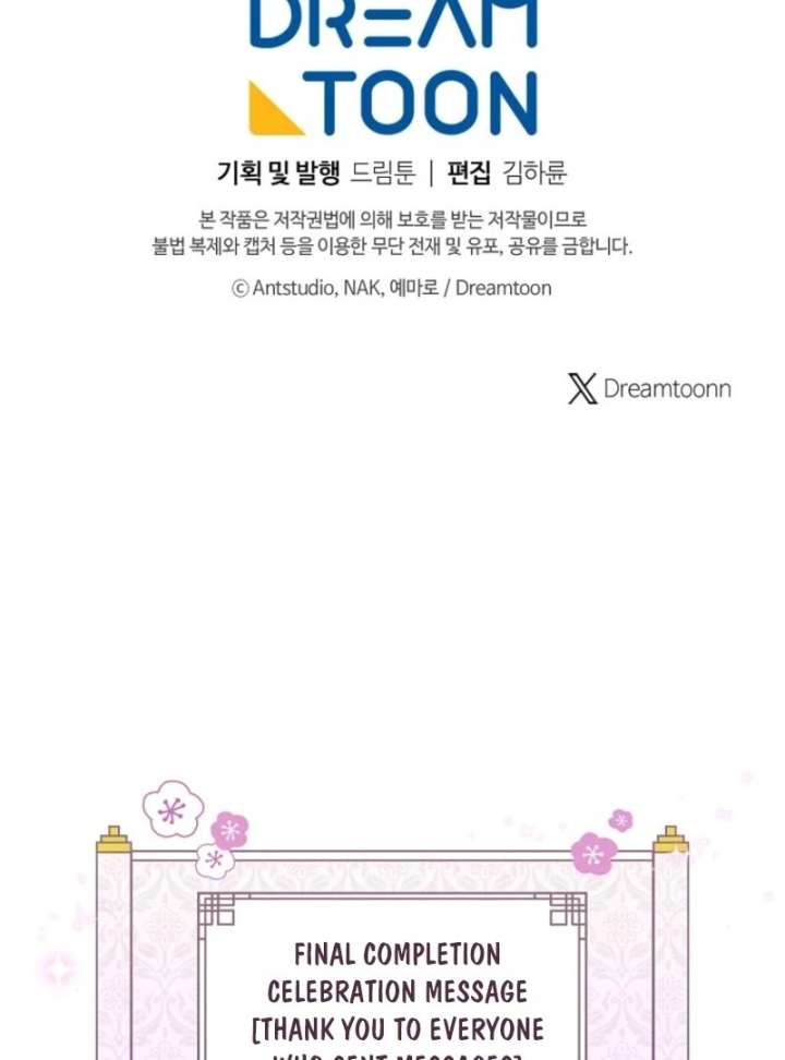 The Baby Concubine Wants to Live Quietly Chapter 126 704 157