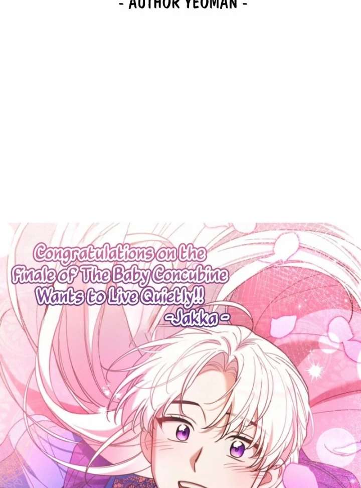 The Baby Concubine Wants to Live Quietly Chapter 126 710 163