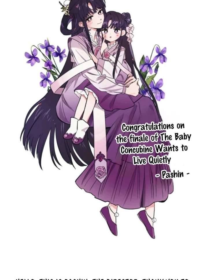 The Baby Concubine Wants to Live Quietly Chapter 126 717 170