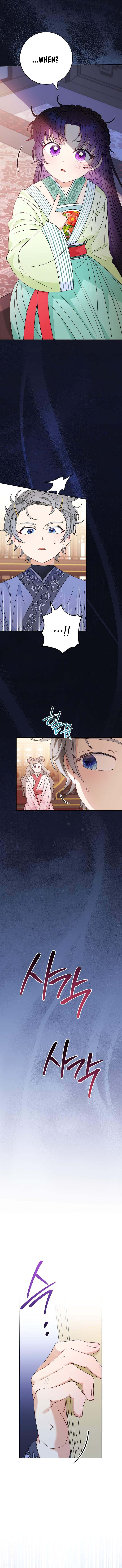 The Baby Concubine Wants to Live Quietly Chapter 20 74 15