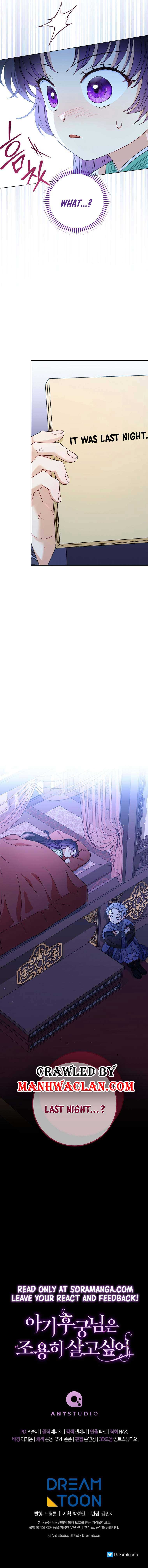 The Baby Concubine Wants to Live Quietly Chapter 20 75 16