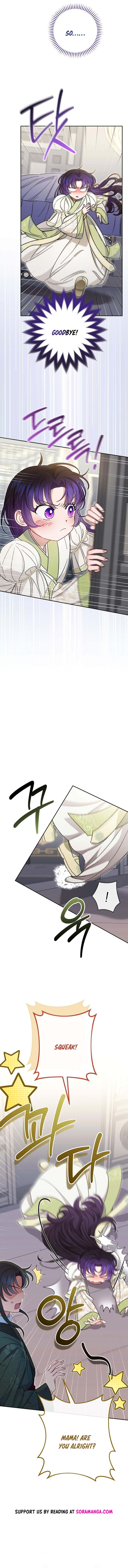 The Baby Concubine Wants to Live Quietly Chapter 20 61 2