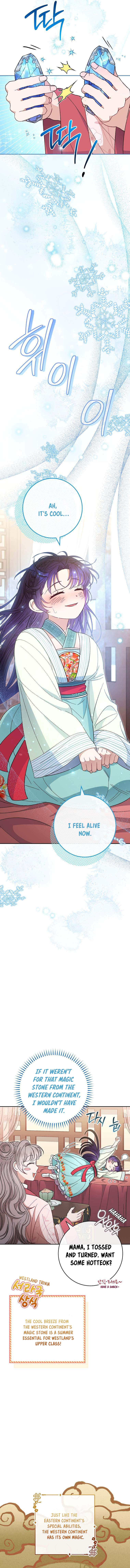 The Baby Concubine Wants to Live Quietly Chapter 20 64 5