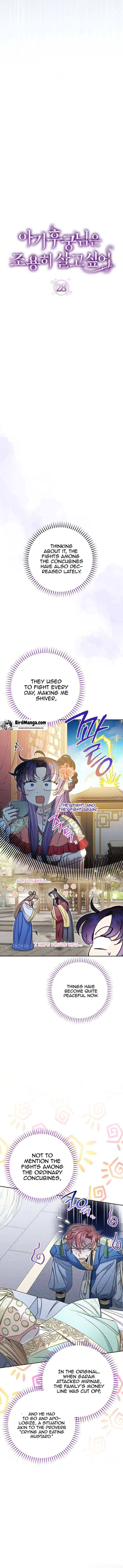 The Baby Concubine Wants to Live Quietly Chapter 28 74 10