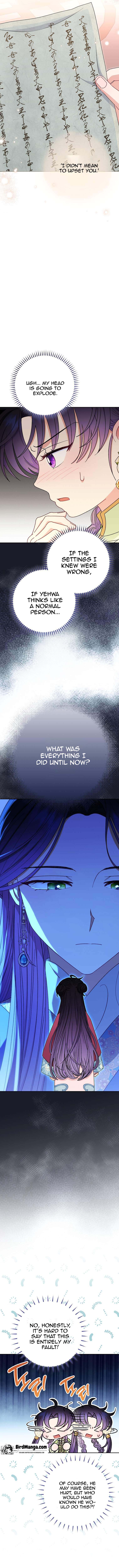 The Baby Concubine Wants to Live Quietly Chapter 28 76 12