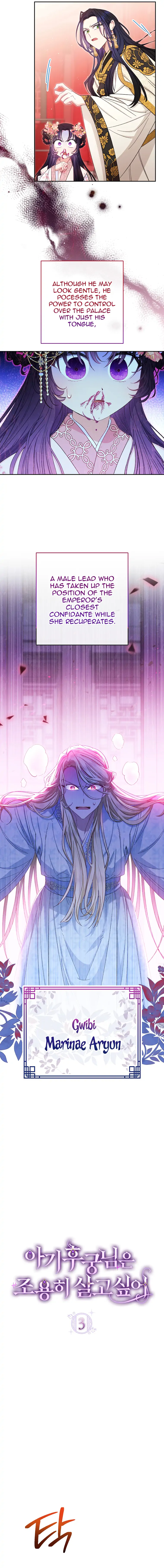 The Baby Concubine Wants to Live Quietly Chapter 3 89 6